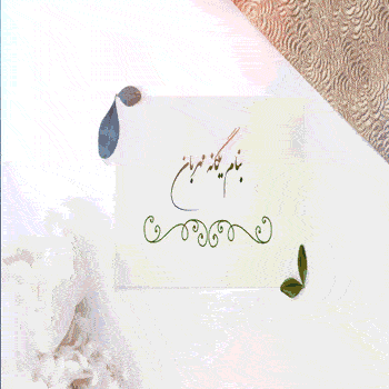 کارت عروسی دیجیتال لاکچری کد wedk0073